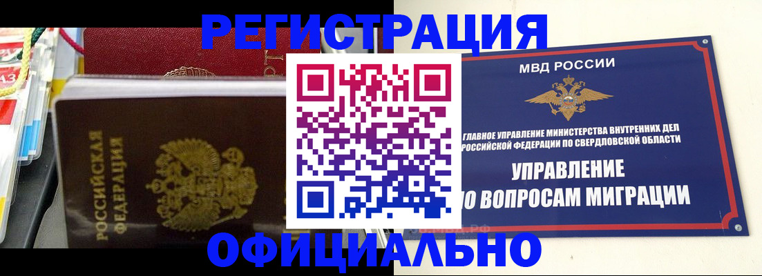 форма 3 в Гулькевичах