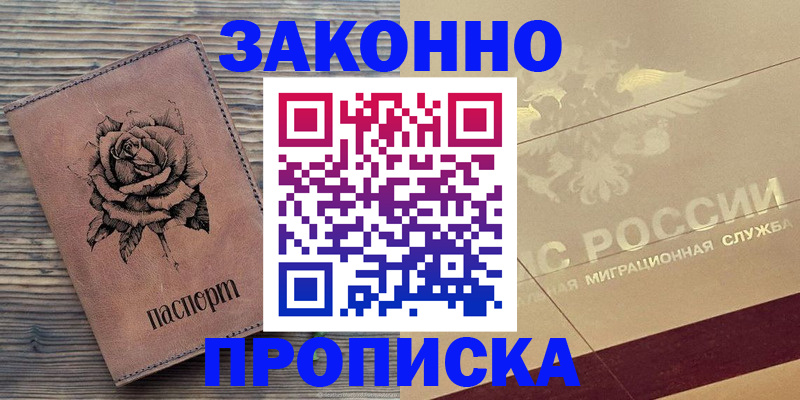 регистрация для школы в Гулькевичах